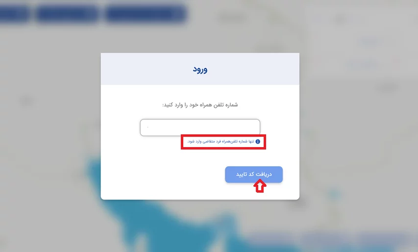 پیدا کردن کد پستی از روی آدرس